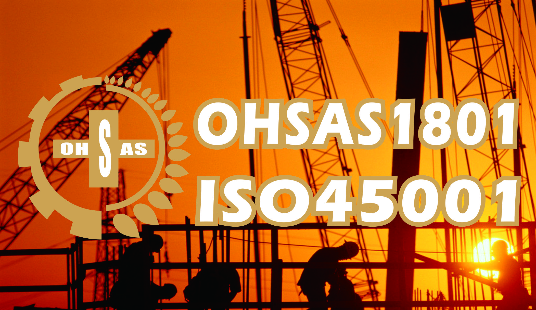 ISO45001认证概述3