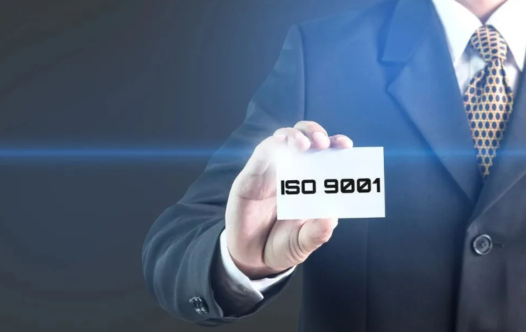 ISO9001认证流程