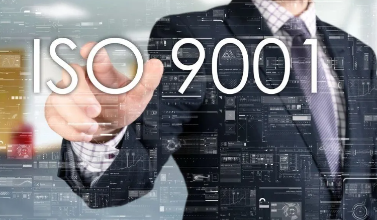 ISO9001认证流程