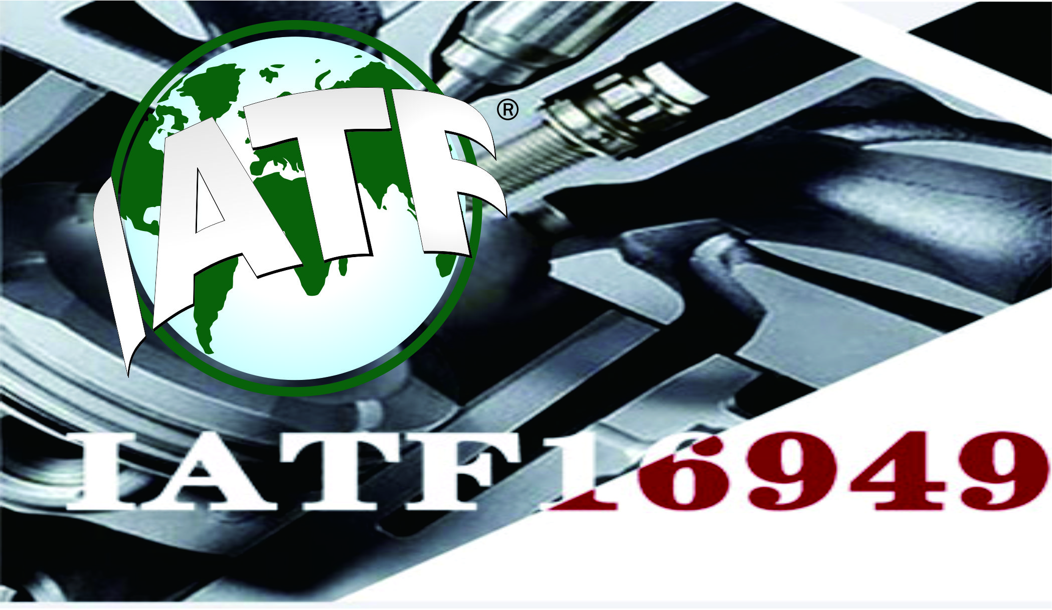 IATF16949认证概述2